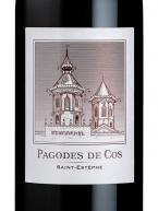 2015 Cos d'Estournel - Pagodes de Cos