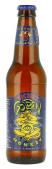 Victory Brewing Co. - Golden Monkey (6 pack 12oz bottles)